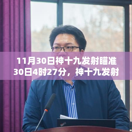 第2338页