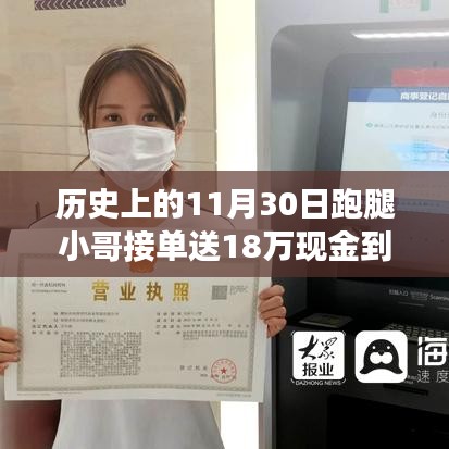 米念PARK仓储物流园 第418页