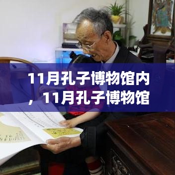 第2333页