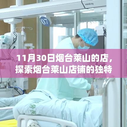 第2330页
