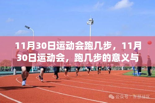 米念PARK仓储物流园 第416页