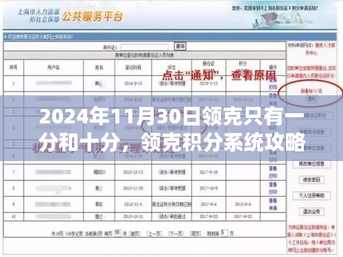 第2329页