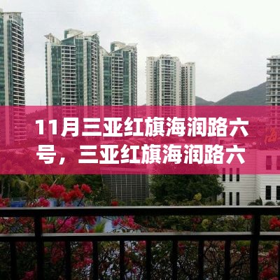 因陋就简 第4页