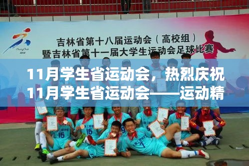 仓储物流园 第421页