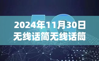 公司概况 第421页