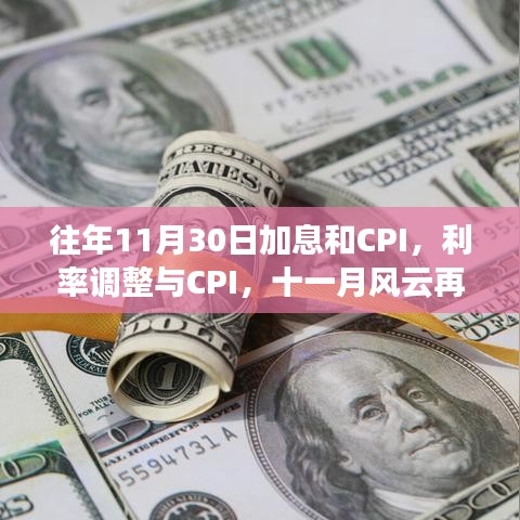 不耻下问 第4页