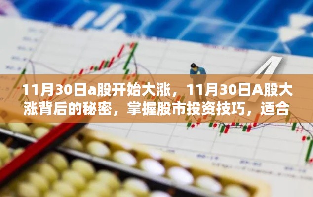 仓储物流园 第417页