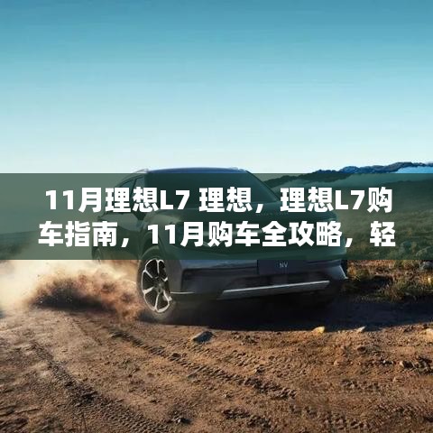 米念PARK仓储物流园 第411页