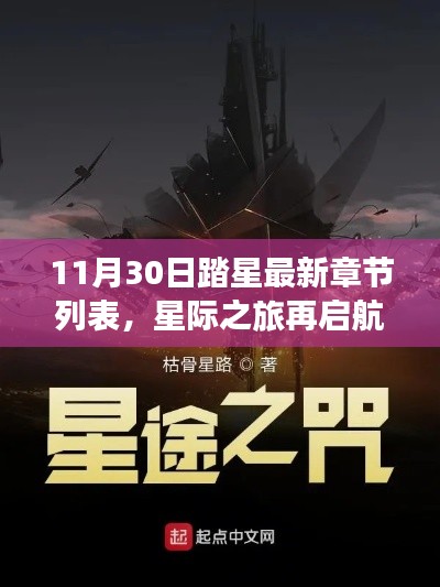 米念PARK仓储物流园 第410页