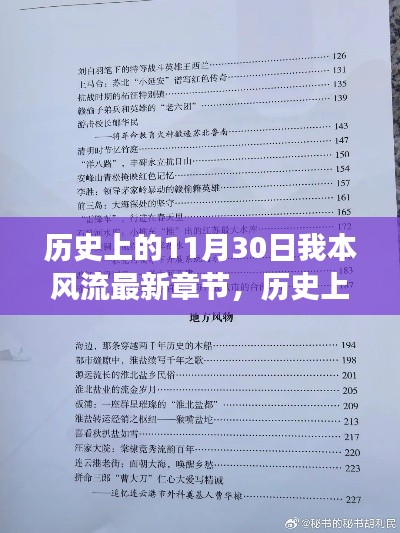 媒体报道 第445页