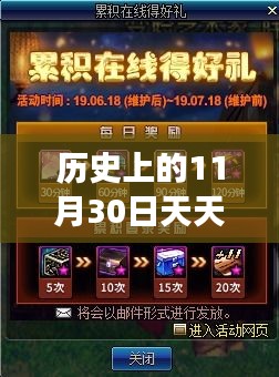 仓储物流园 第415页