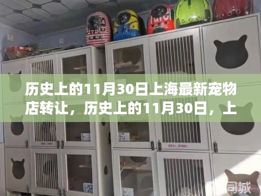 米念PARK仓储物流园 第409页