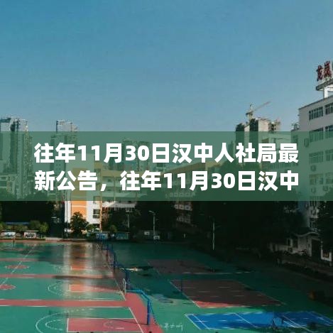 公司概况 第415页