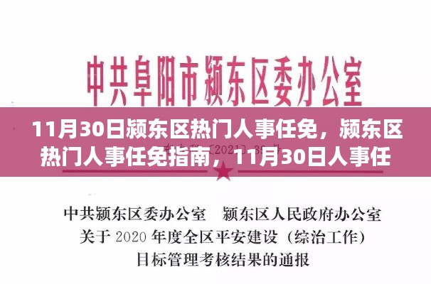小有成就 第5页