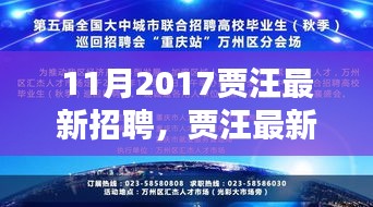 后会无期 第4页