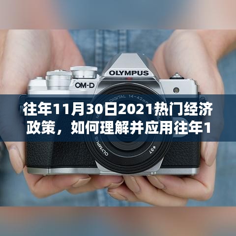 作舍道边 第5页