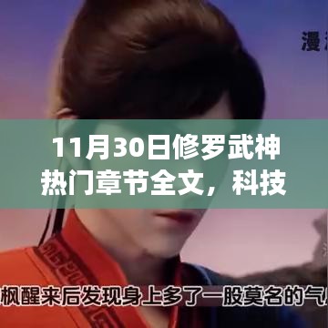 独出新裁 第5页