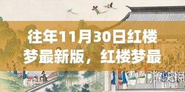 东张西望 第4页
