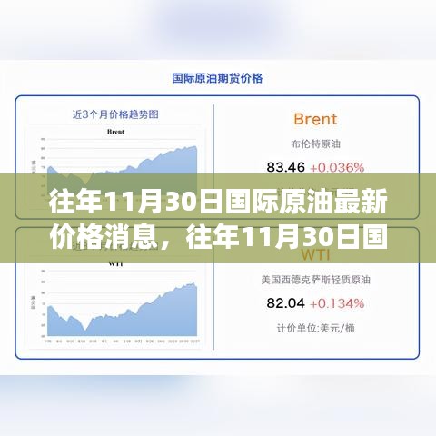 噩噩浑浑 第4页