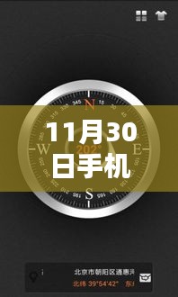 夯雀儿先飞 第3页
