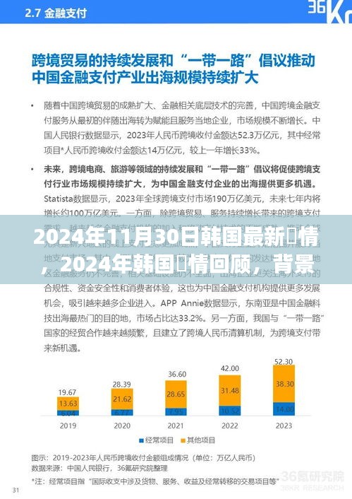 既往不咎 第4页