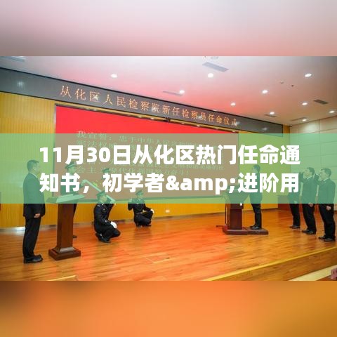 无影无踪 第5页