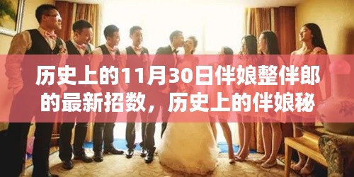 移樽就教 第4页