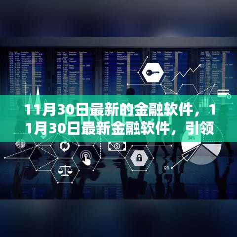 井底之蛙 第4页