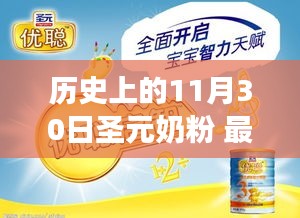和为贵 第5页