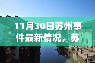 虎背熊腰 第5页