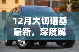 物稀为贵 第5页