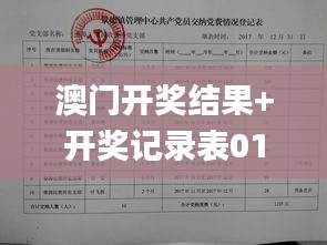 天潢贵胄 第4页