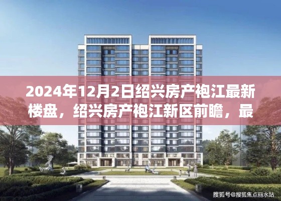 贵人善忘 第4页