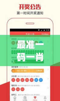 破马张飞 第4页