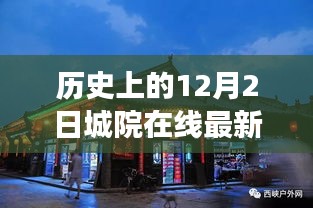 坐井观天 第4页
