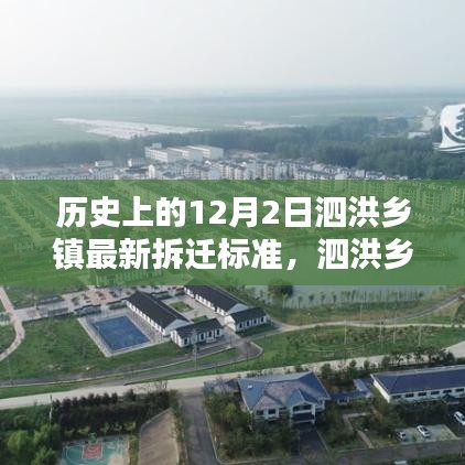 尽心竭力 第5页