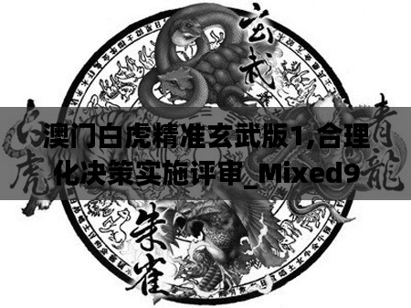 喜出望外 第4页