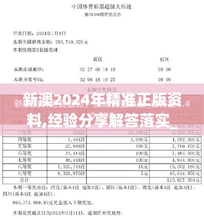 笔走如飞 第4页
