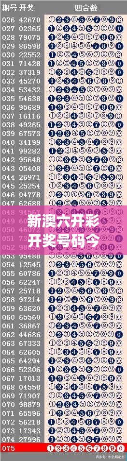 春蛙秋蝉 第4页