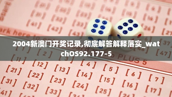 举世无双 第4页