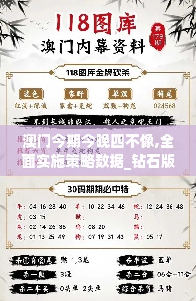瞋目张胆 第5页