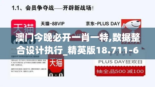 钝学累功 第3页