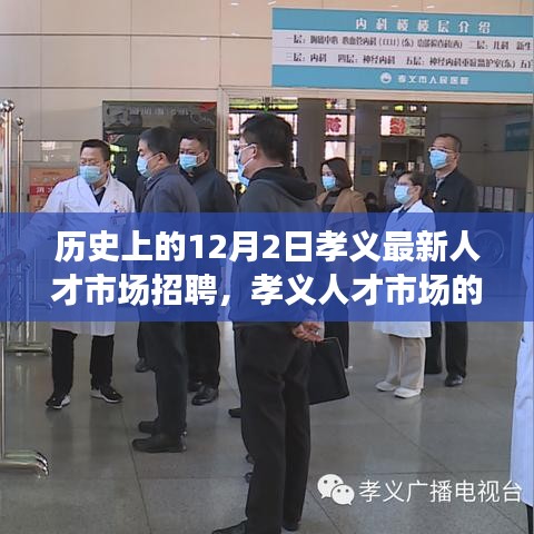 九死一生 第4页
