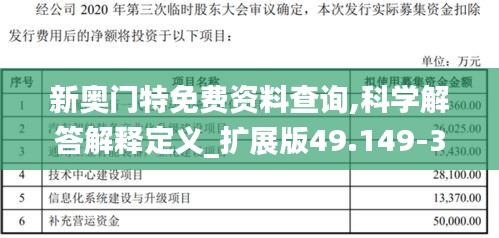 刬旧谋新 第4页