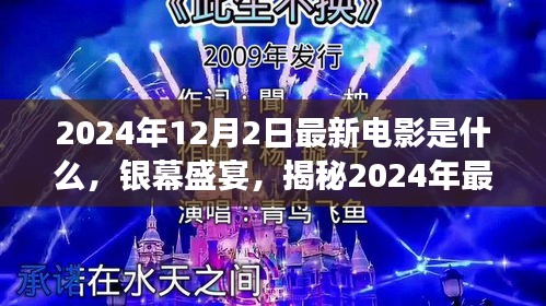 张飞穿针 第4页