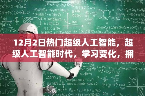仪态万方 第4页
