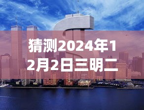 堂而皇之 第4页