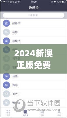 血脉喷张 第4页