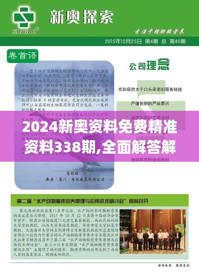 资料中心 第266页