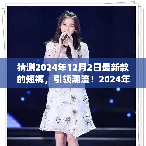 箪瓢陋室 第5页